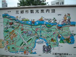 観光案内