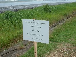 看板
